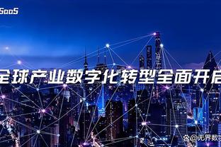 半岛游戏官方下载软件苹果截图1